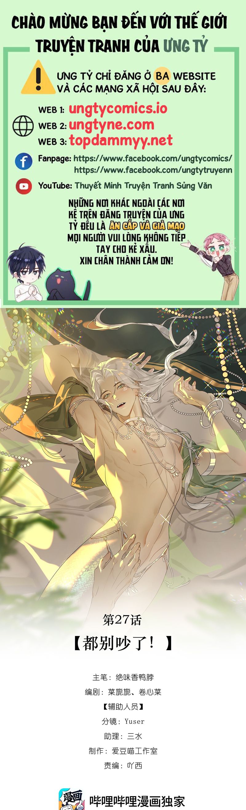 Xà Yêu Muốn Đào Thoát Chap 27 - Next Chap 28