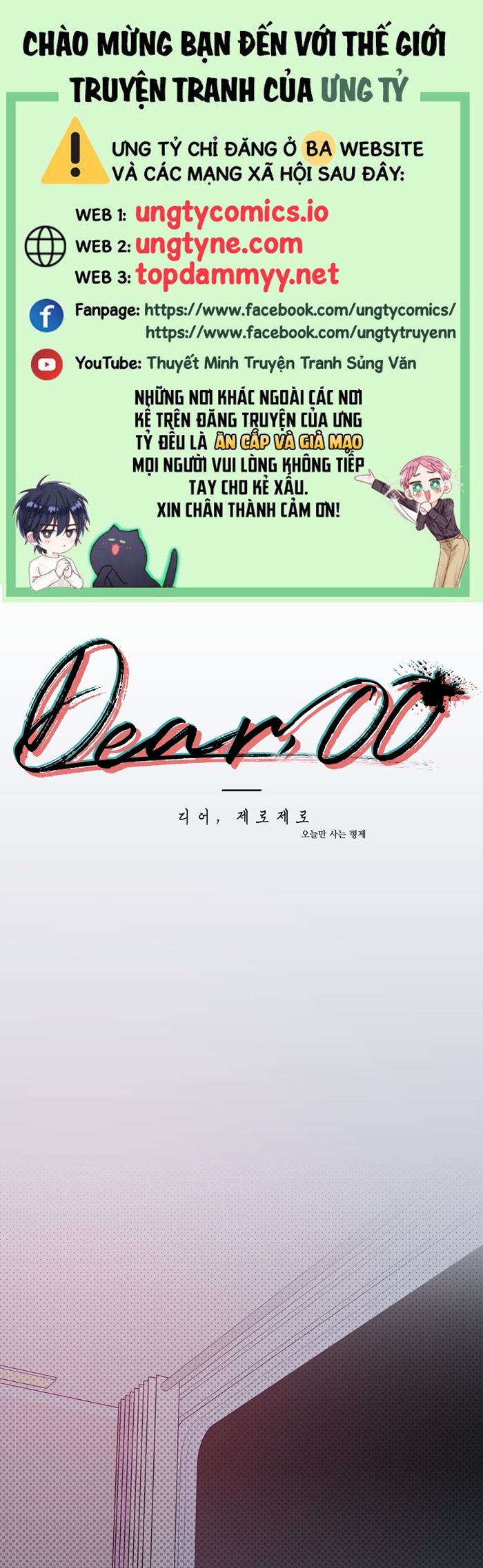 DEAR. 00 Chapter 22 - Trang 4