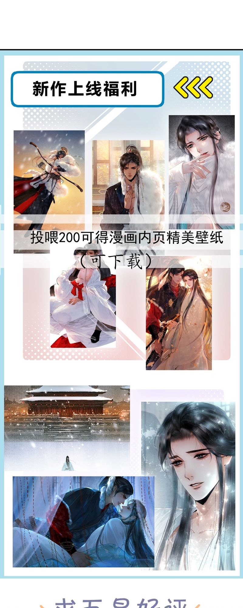 Cùng Quân Nói Chuyện Yêu Đương Chapter 18 - Next Chapter 19