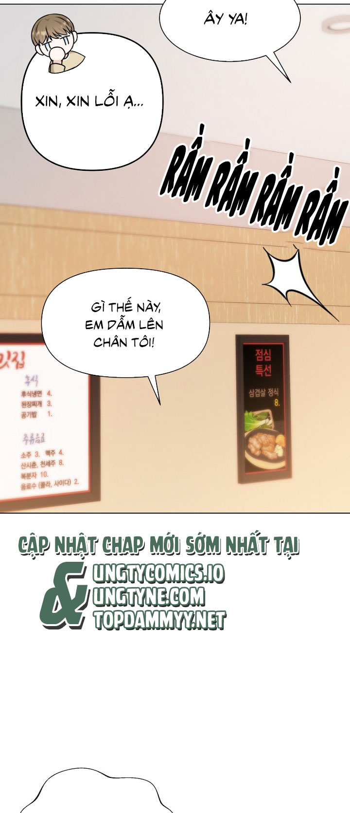 Công Chúa, Xin Hãy Lấy Đi Nỗi Bất Hạnh Của Tôi Chap 1 - Trang 2