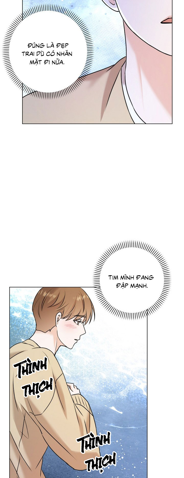 Công Chúa, Xin Hãy Lấy Đi Nỗi Bất Hạnh Của Tôi Chap 1 - Trang 2