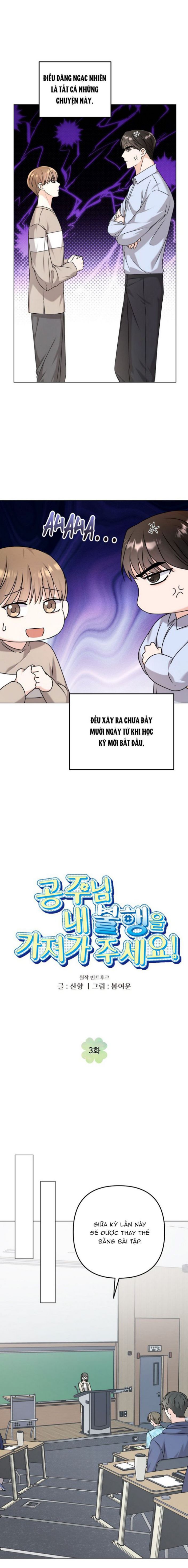 Công Chúa, Xin Hãy Lấy Đi Nỗi Bất Hạnh Của Tôi Chap 3 - Trang 2