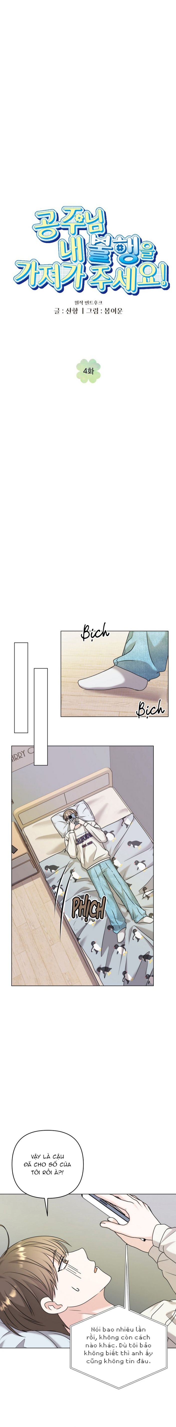 Công Chúa, Xin Hãy Lấy Đi Nỗi Bất Hạnh Của Tôi Chap 4 - Trang 2