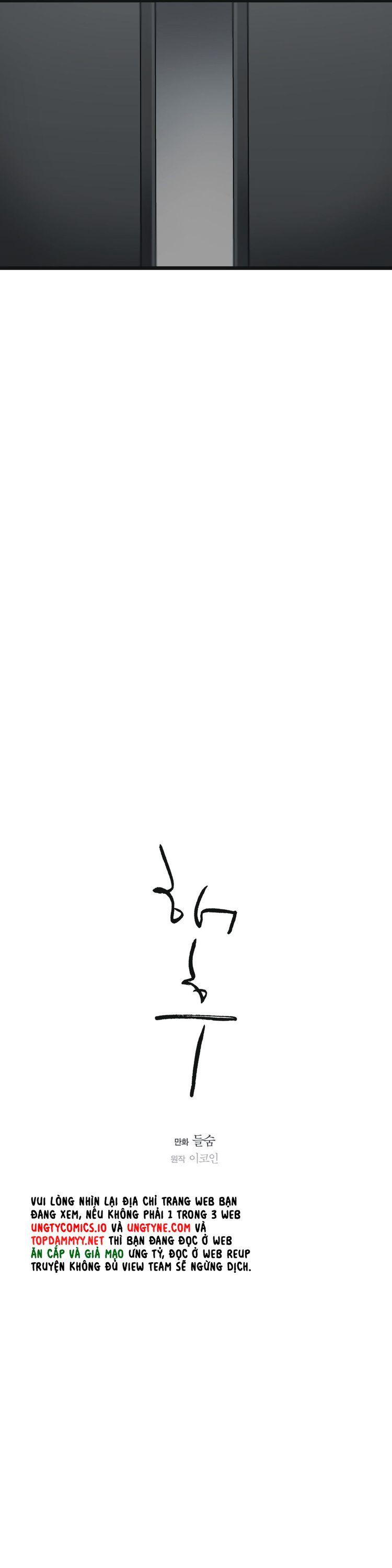 Tương Phùng Chap 68: H+ - Next Chapter 69