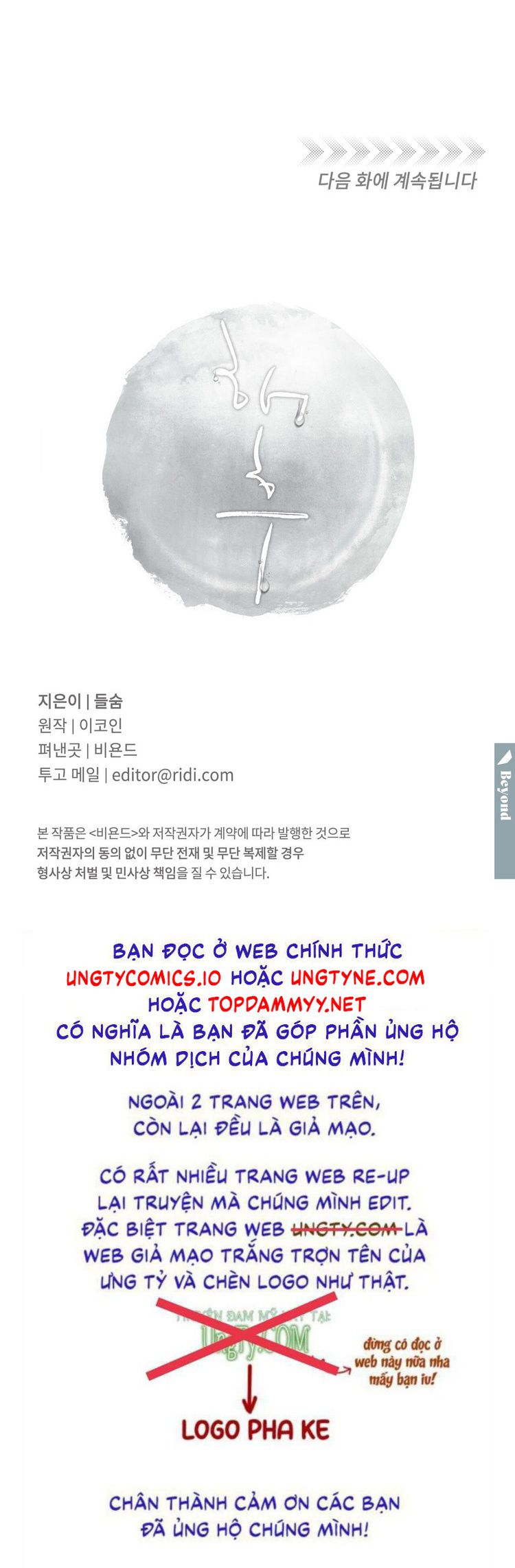 Tương Phùng Chap 68: H+ - Next Chapter 69