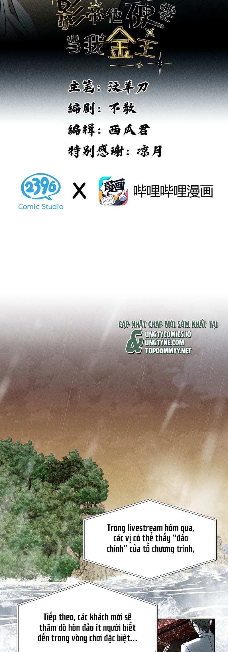 Ảnh Đế Cứ Muốn Làm Kim Chủ Của Tôi Chapter 50 - Trang 4