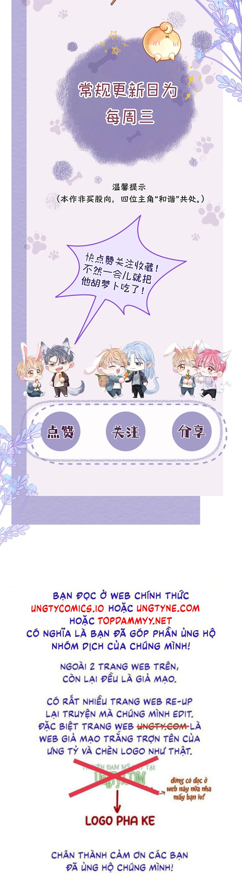 Bị Ép Xuyên Vào Phó Bản Dính Lấy Nhau Cùng Các Bạn Cùng Phòng Chap 10 - Trang 4