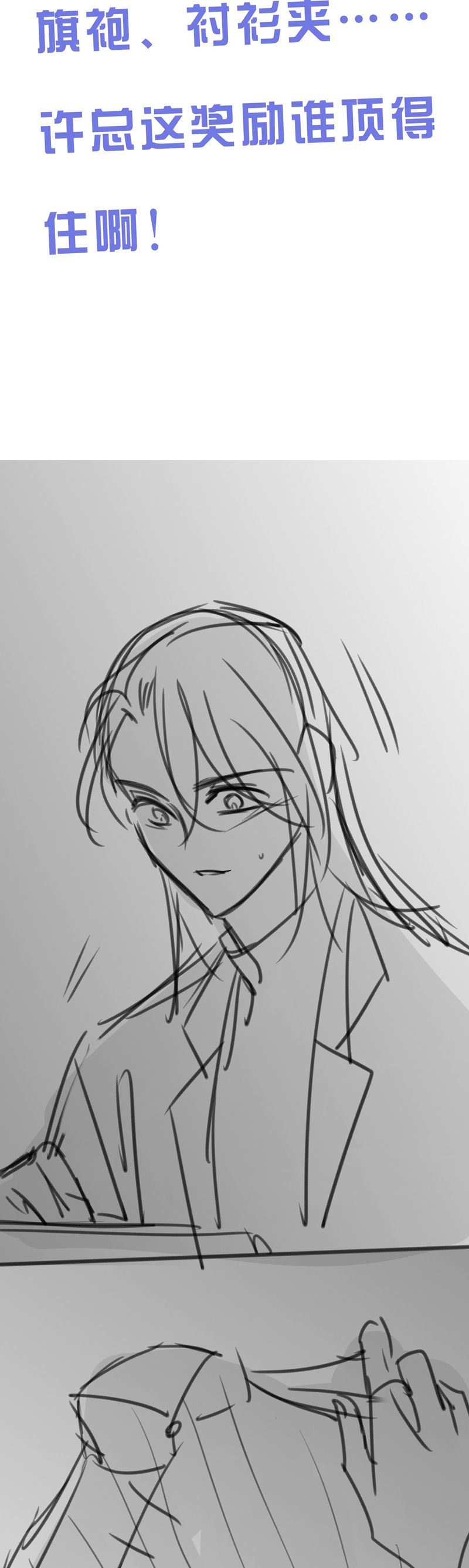 Kế Hoạch Tự Dưỡng Cuồng Khuyển Chap 41 - Next Chap 42