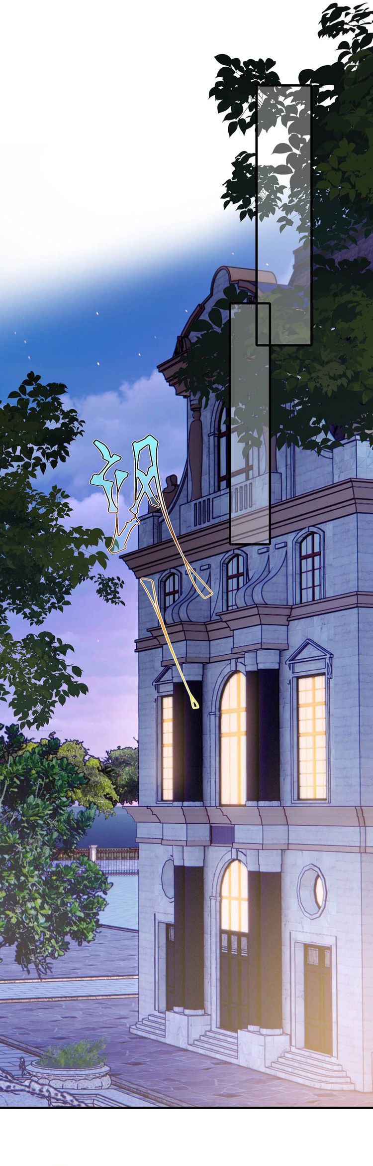 Công Lược Đối Tượng! Hình Tượng Của Cậu Sập Rồi! Chapter 15 - Trang 4