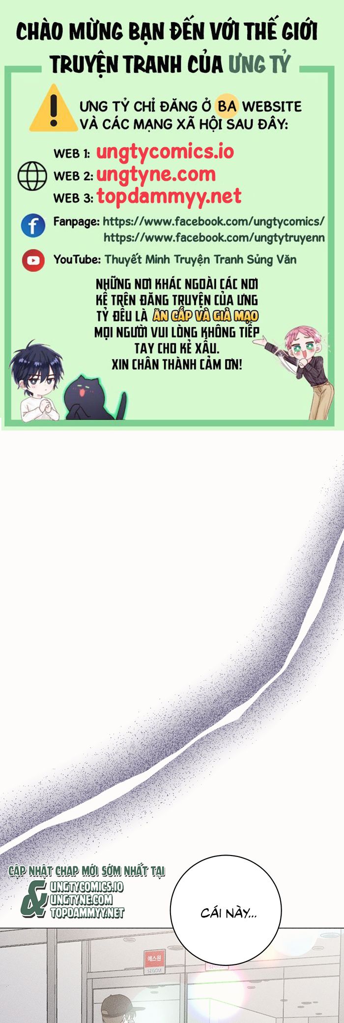 Chiến thuật bắt bóng tình yêu Chapter 18 - Trang 4