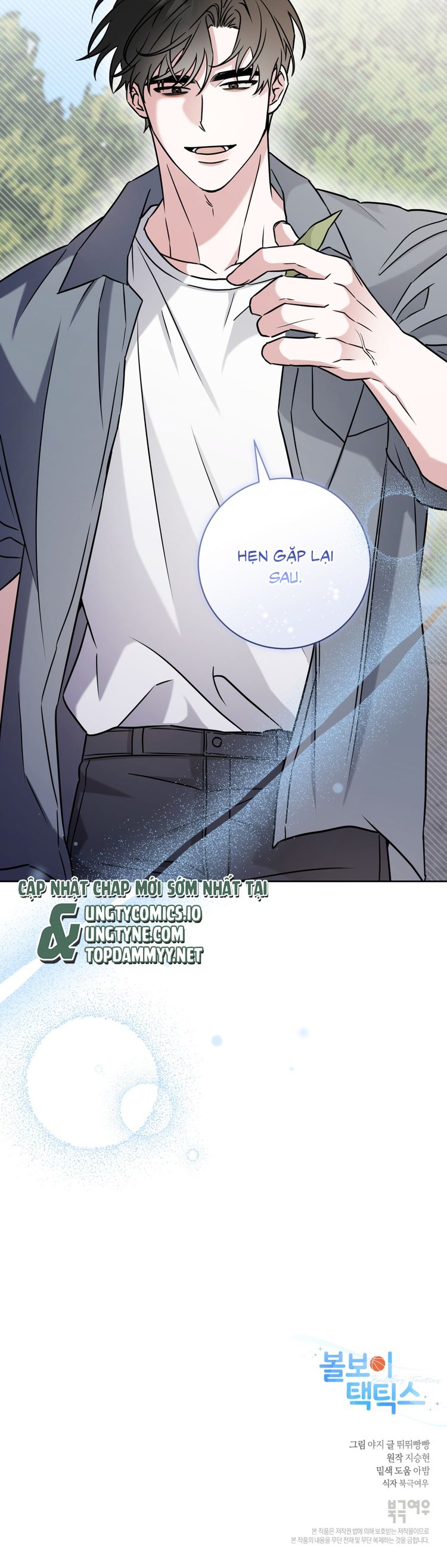 Chiến thuật bắt bóng tình yêu Chapter 18 - Trang 4