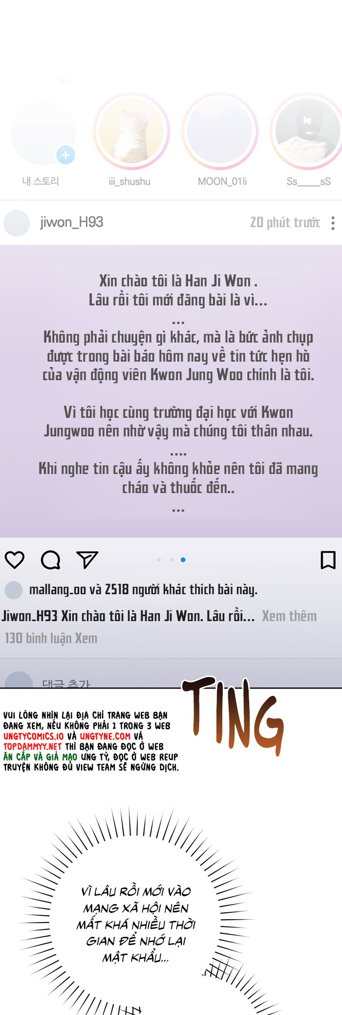 Chiến thuật bắt bóng tình yêu Chapter 18 - Trang 4