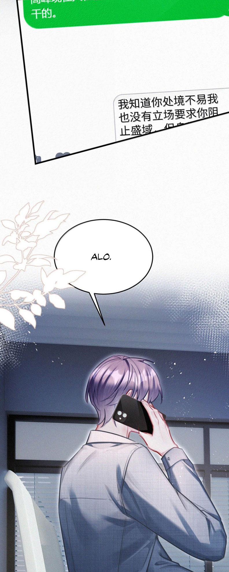 Môi Súng Chapter 152 - Next Chap 152