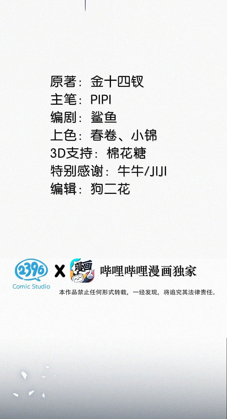 Môi Súng Chapter 152 - Next Chap 152