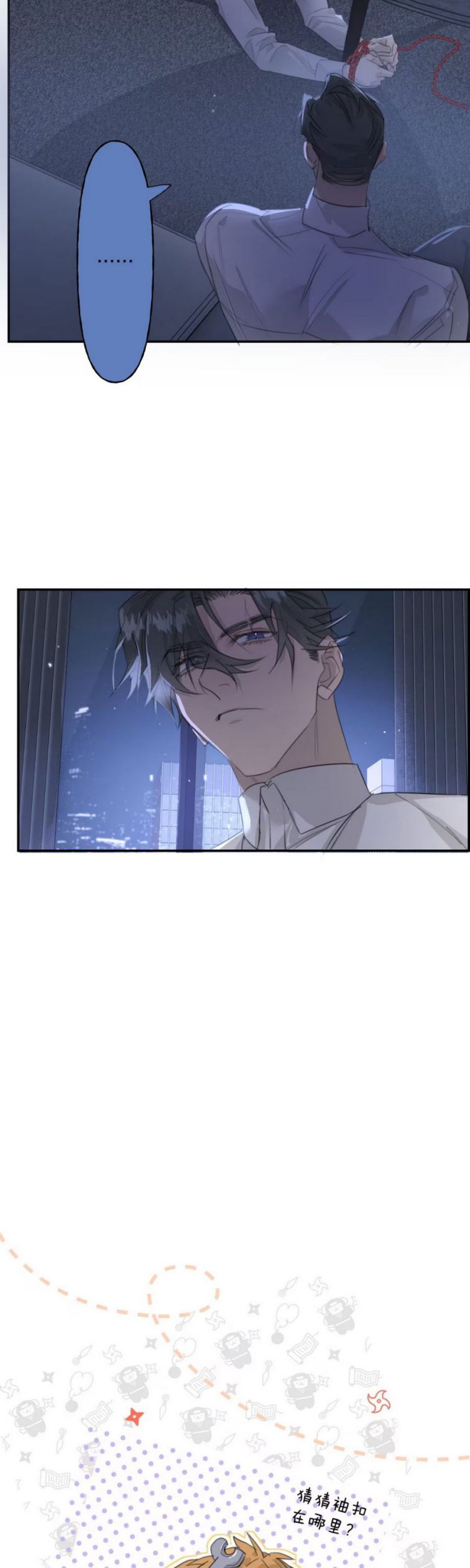 Dẫn Dụ Công Lược Chapter 16 - Next Chapter 17