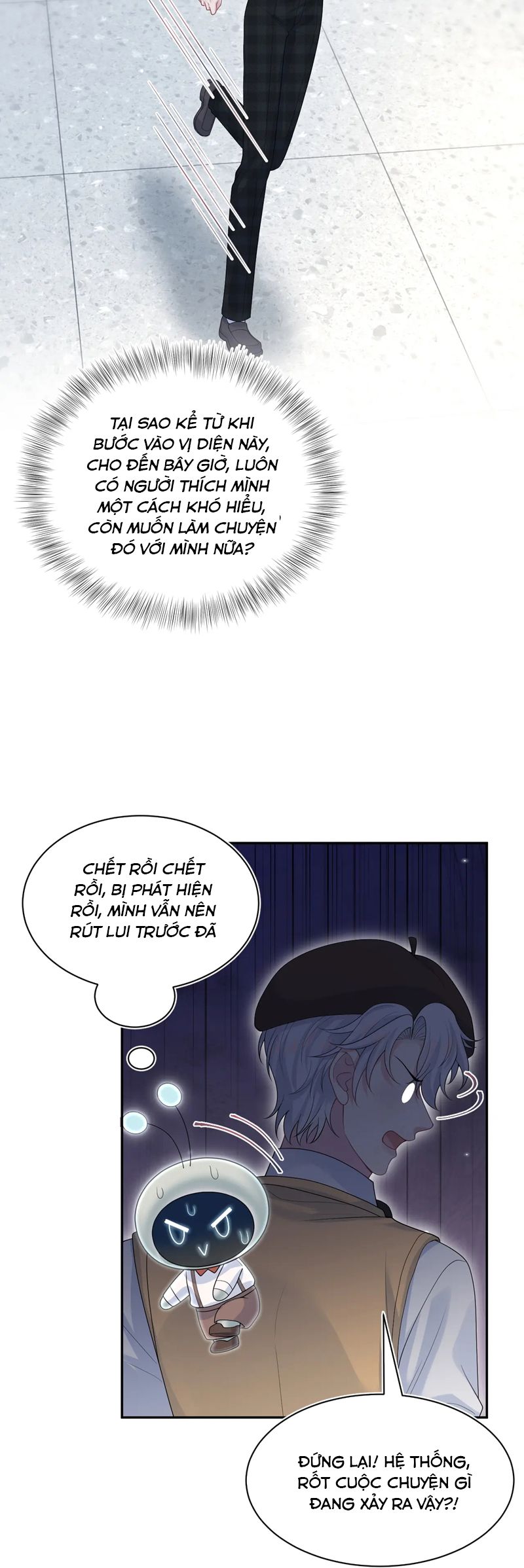 Tuyệt Mỹ Bạch Liên Hoa Online Dạy Học Chap 367 - Trang 2