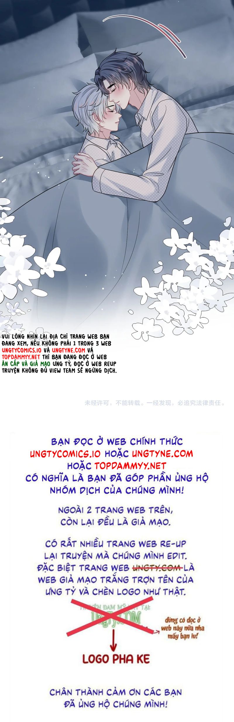 Tuyệt Mỹ Bạch Liên Hoa Online Dạy Học Chap 367 - Trang 2