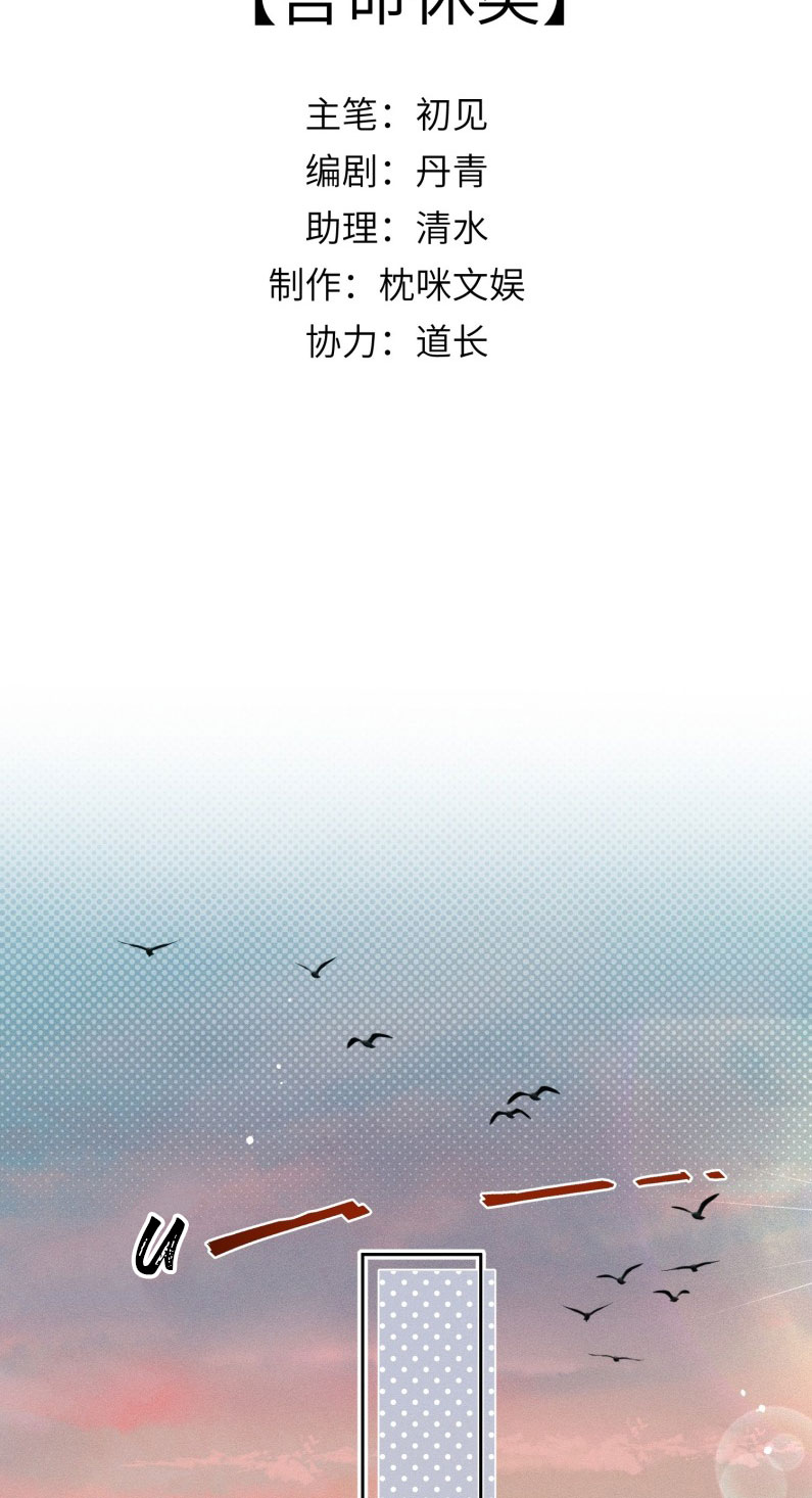 Đại Tiên Nhi Chap 8 - Next Chap 9