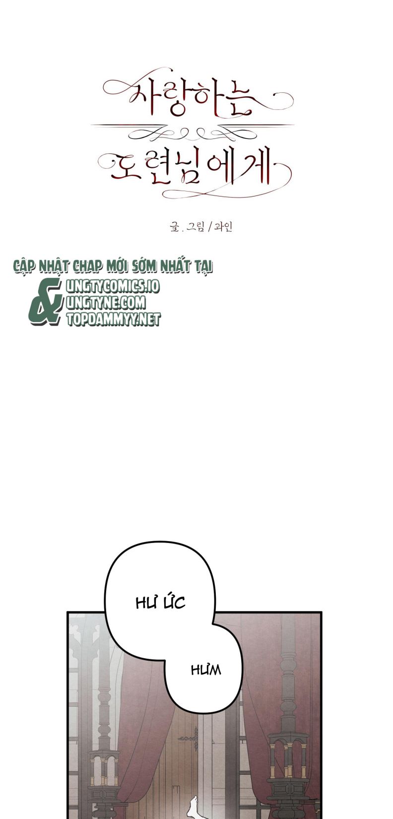 Cậu Chủ Yêu Quý Của Tôi Chap 7 - Next Chap 8