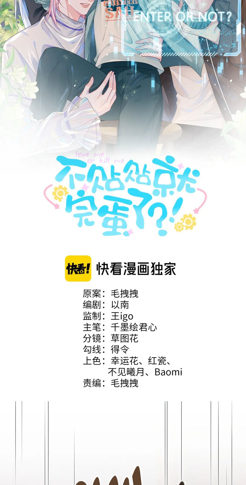 Bị Ép Xuyên Vào Phó Bản Dính Lấy Nhau Cùng Các Bạn Cùng Phòng Chap 11 - Next Chap 12