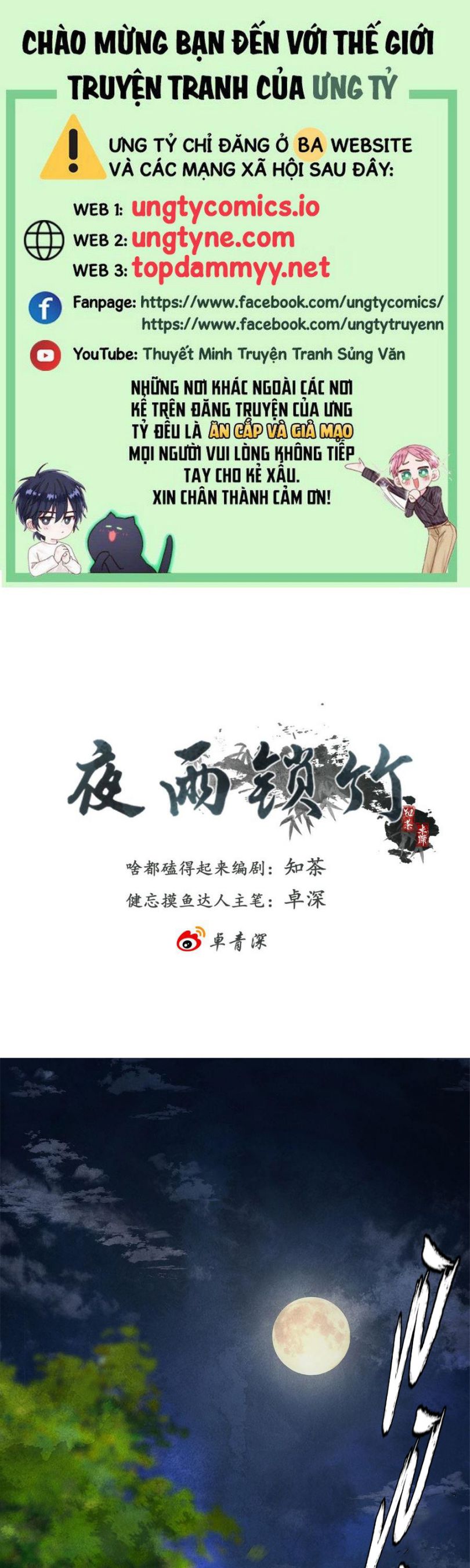 Dạ Vũ Tỏa Trúc Chap 1 - Next Chap 1