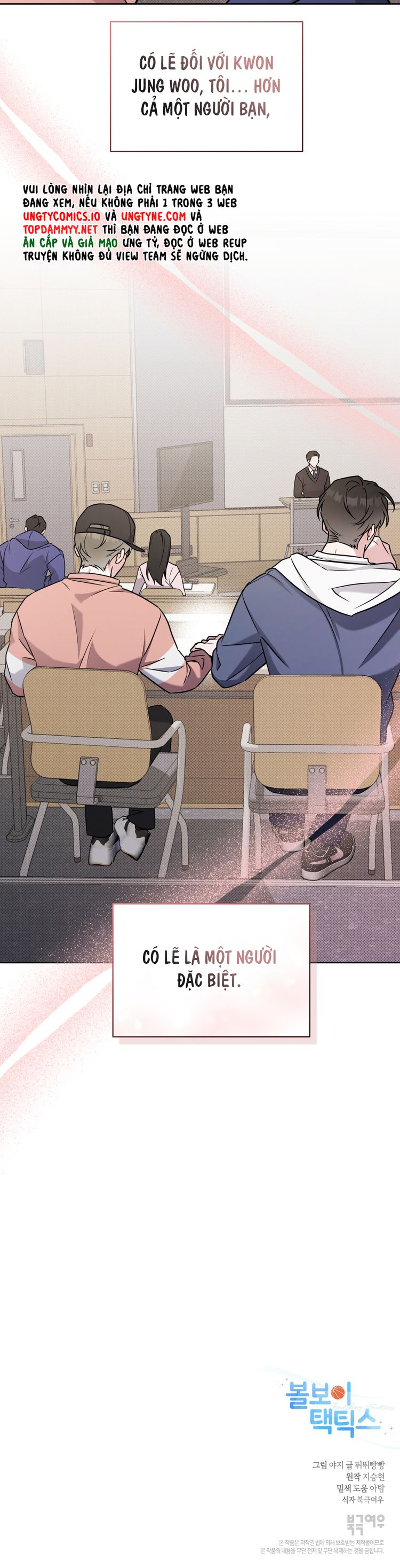 Chiến thuật bắt bóng tình yêu Chapter 19 - Trang 4