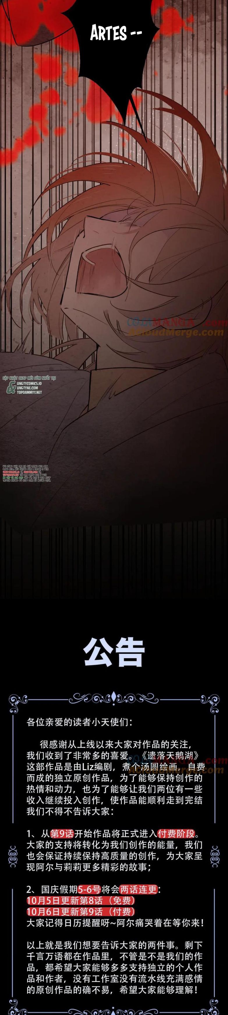 Hồ Thiên Nga Bị Lãng Quên Chap 7 - Next Chap 8