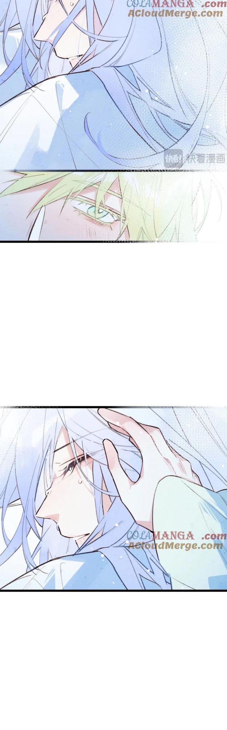 Hồ Thiên Nga Bị Lãng Quên Chap 9 - Trang 2