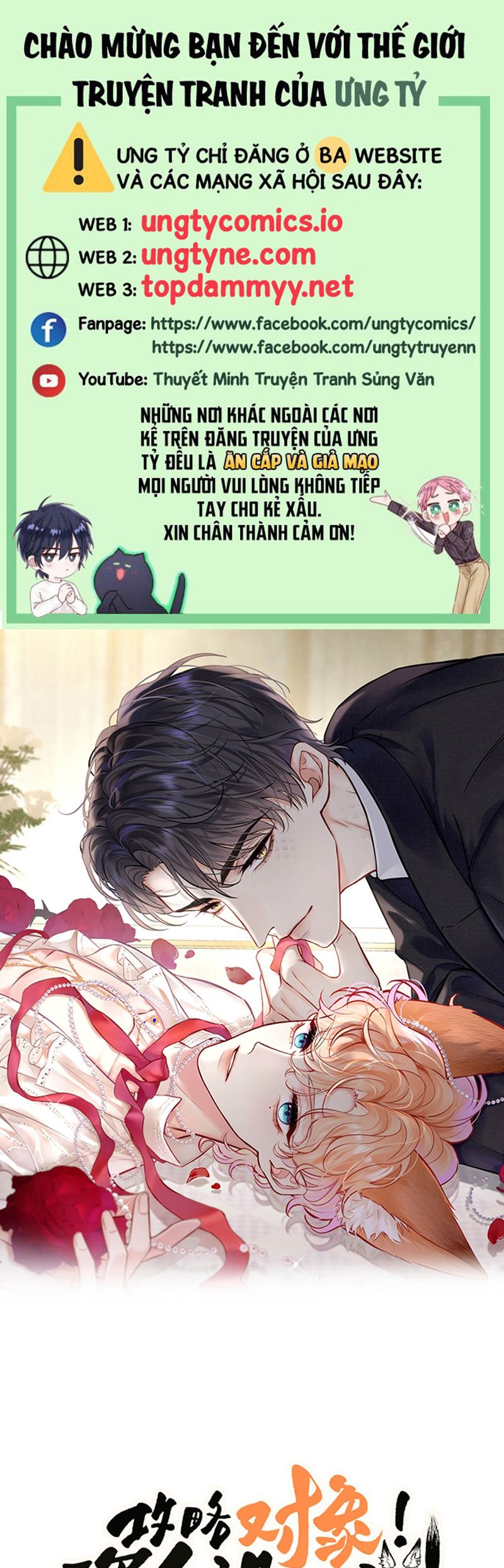 Công Lược Đối Tượng! Hình Tượng Của Cậu Sập Rồi! Chapter 16 - Trang 4