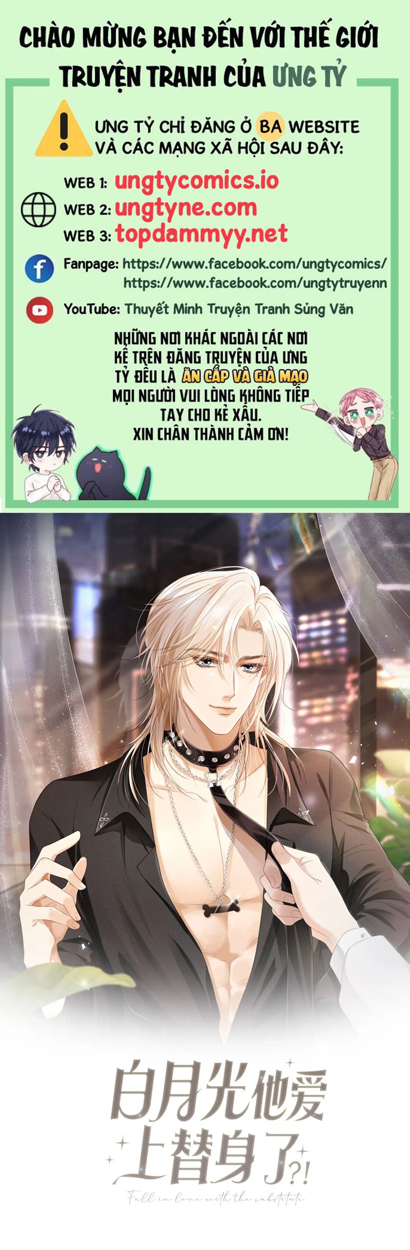 Bạch Nguyệt Quang Hắn Yêu Thế Thân Rồi Sao?! Chapter 65 - Trang 4