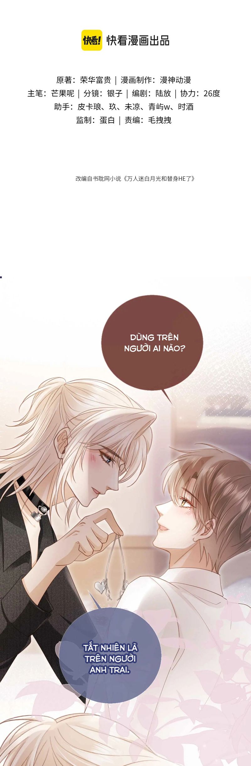 Bạch Nguyệt Quang Hắn Yêu Thế Thân Rồi Sao?! Chapter 65 - Trang 4