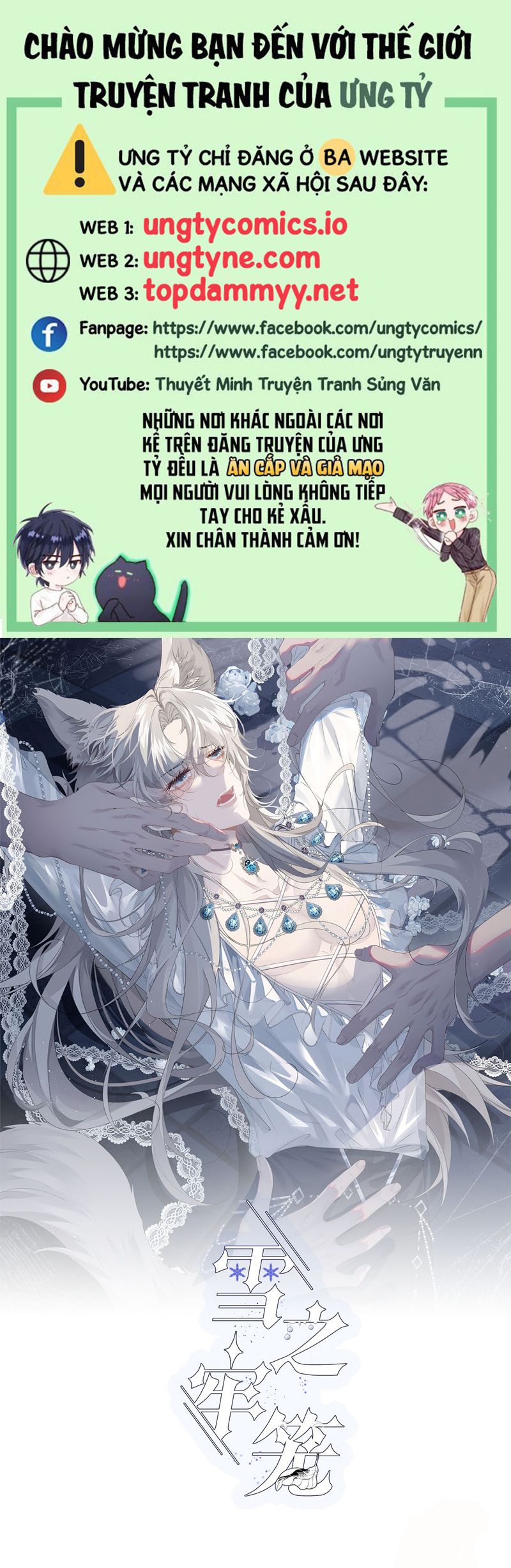 Lồng Tuyết Chap 24 - Next Chap 25