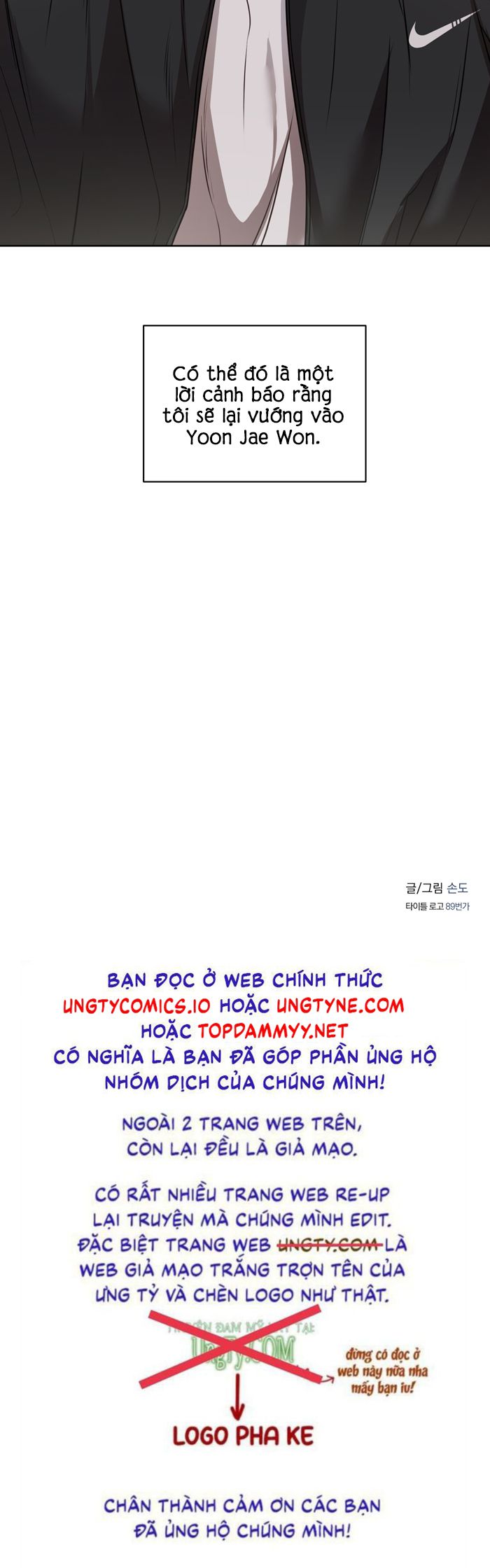 Đừng Nói Dối Chap 1 - Next Chap 2