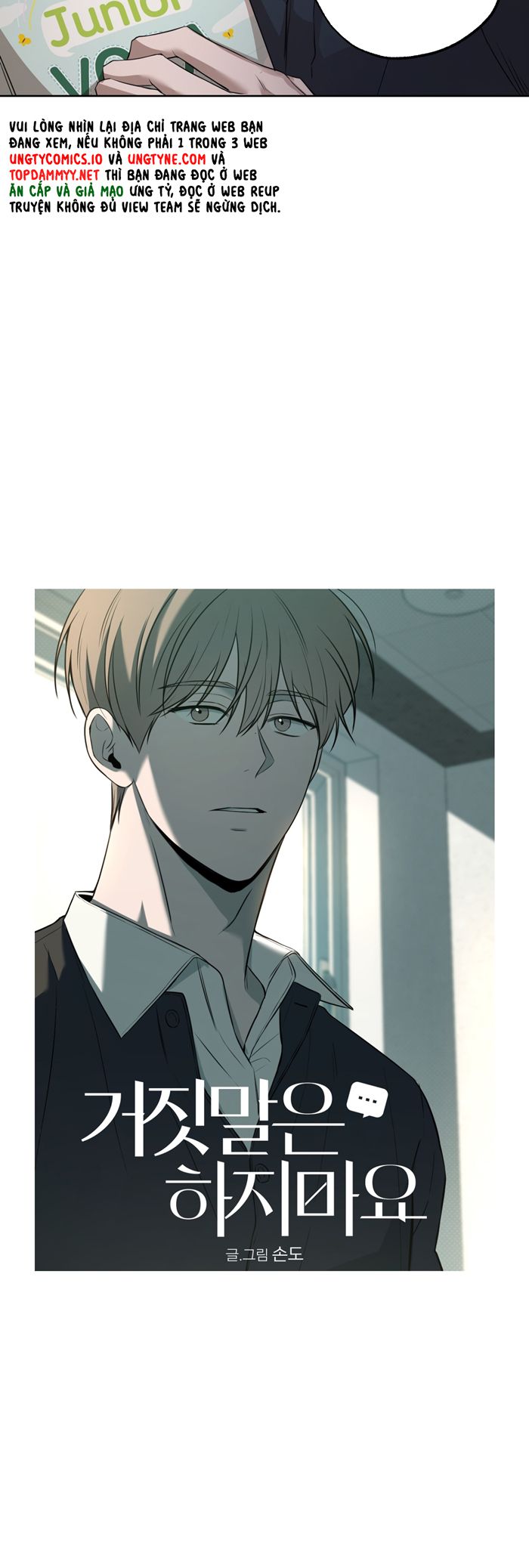 Đừng Nói Dối Chap 1 - Next Chap 2