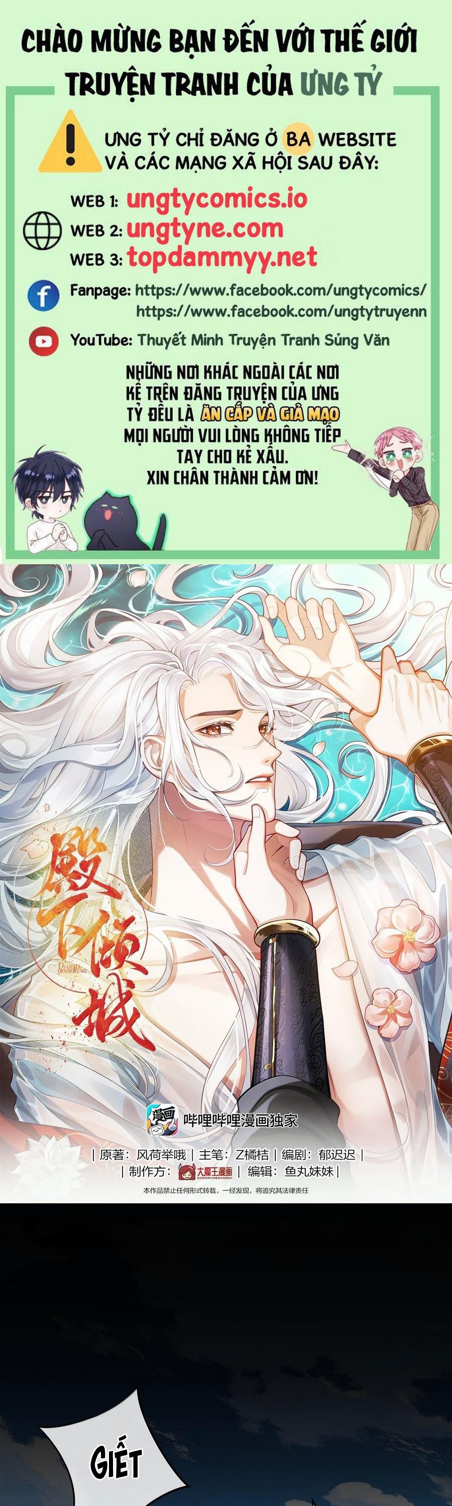 Điện Hạ Khuynh Thành Chapter 115 - Next Chapter 116