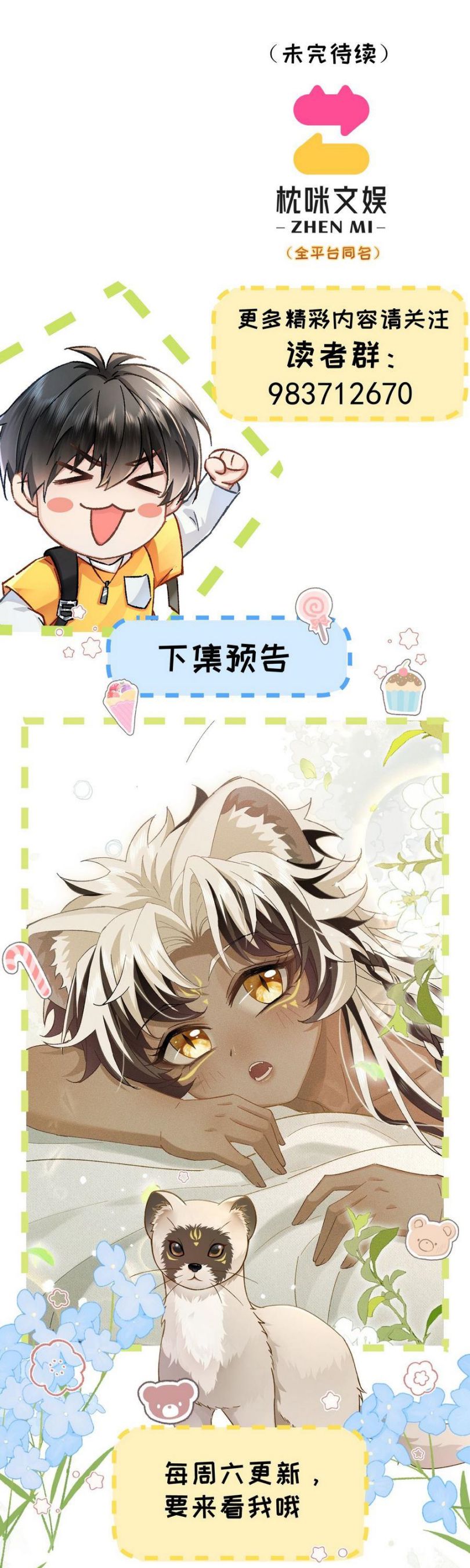 Đại Tiên Nhi Chap 9 - Next Chap 10