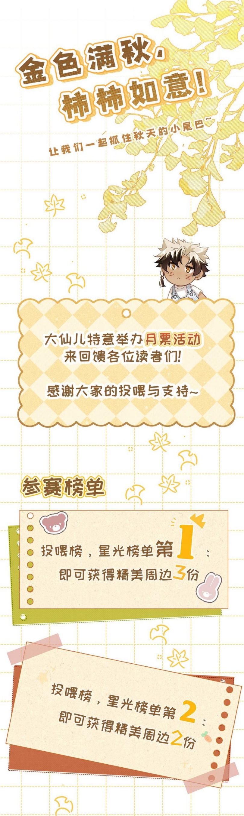 Đại Tiên Nhi Chap 9 - Next Chap 10