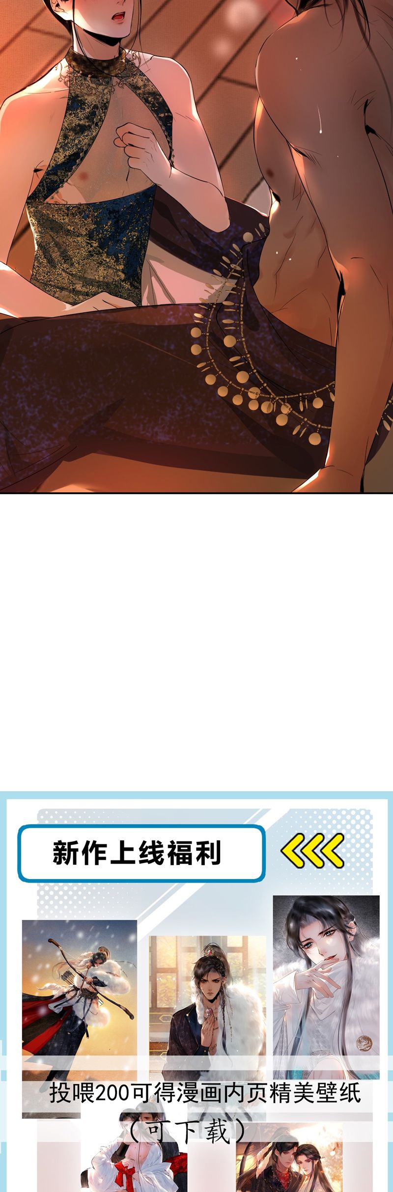 Cùng Quân Nói Chuyện Yêu Đương Chapter 20 - Next Chapter 21