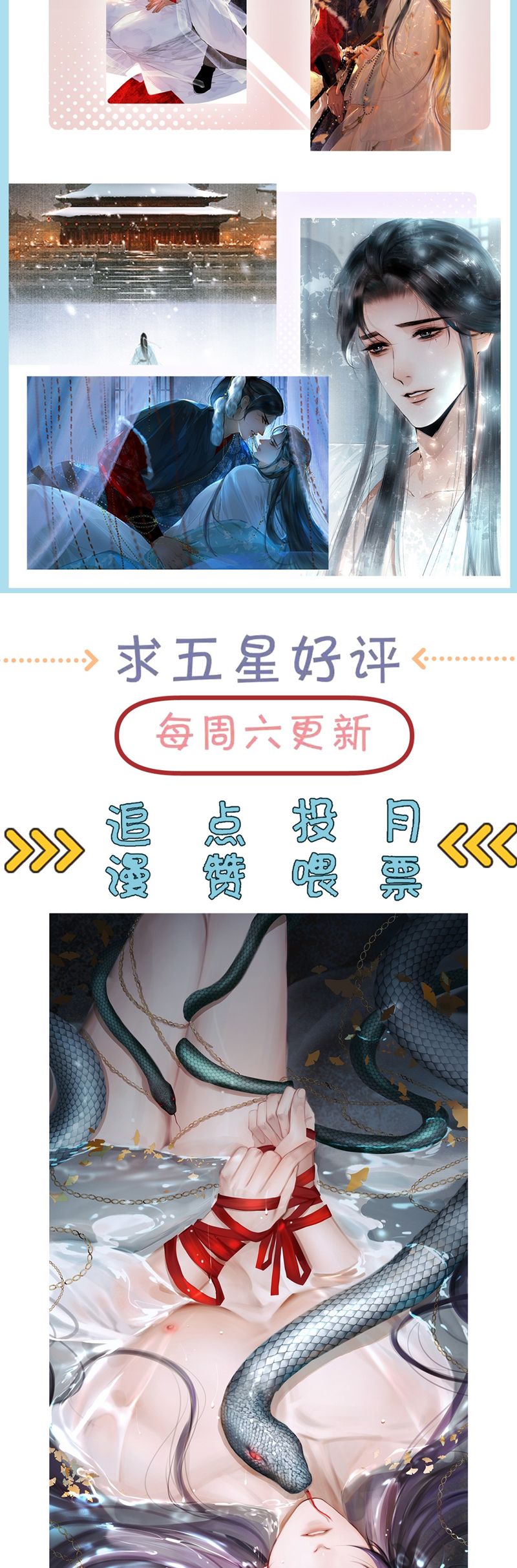 Cùng Quân Nói Chuyện Yêu Đương Chapter 20 - Next Chapter 21