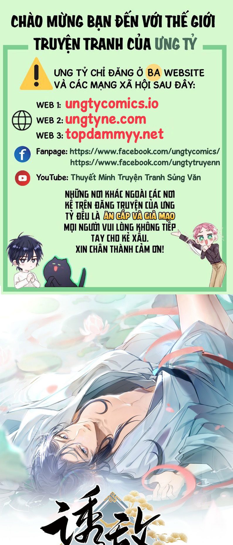 Dụ Địch Thâm Nhập Chapter 44 - Next Chapter 44