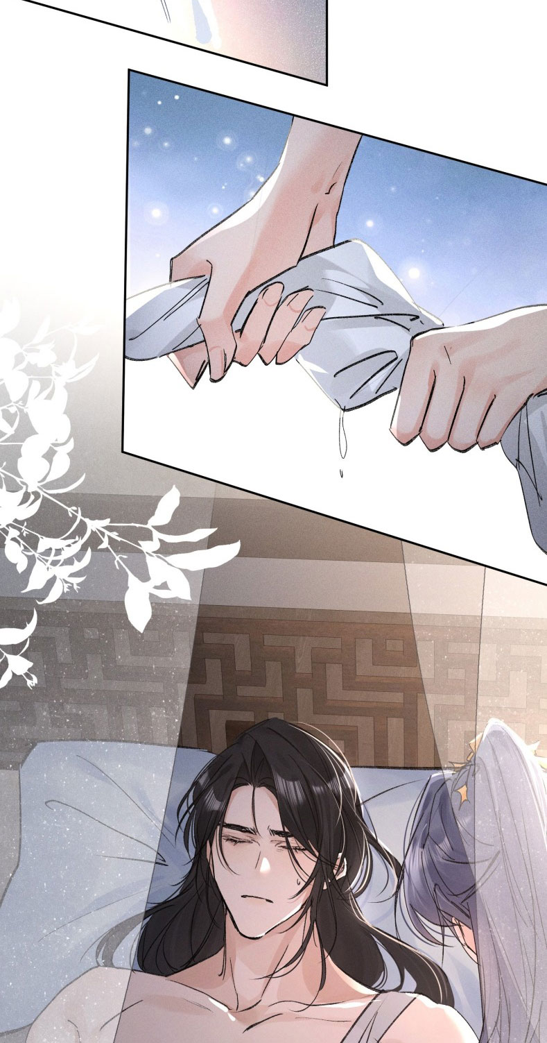 Dụ Địch Thâm Nhập Chapter 44 - Next Chapter 44