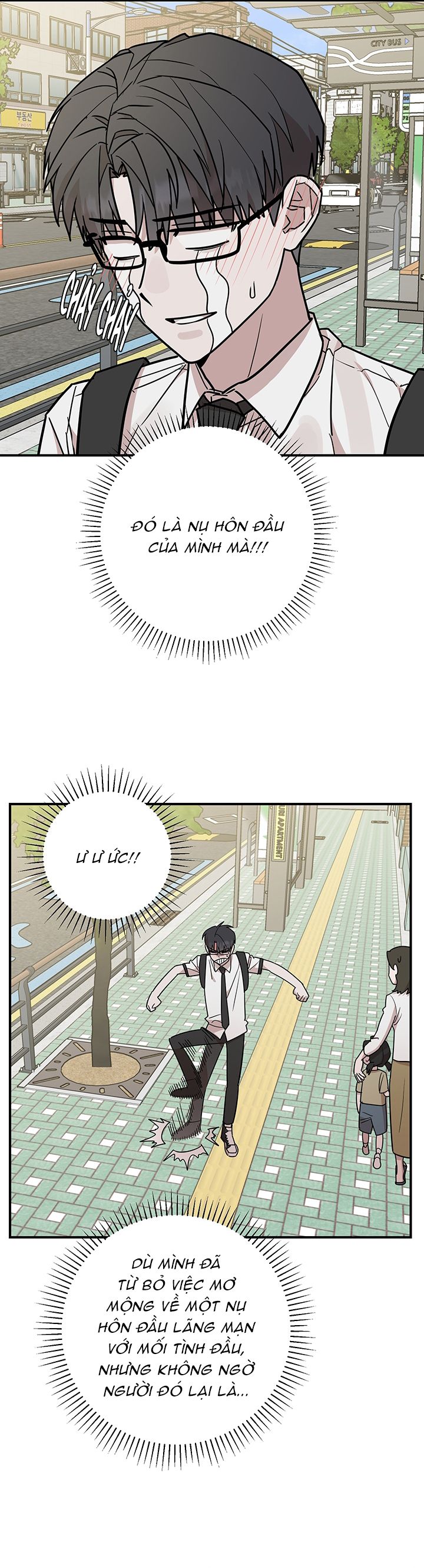 Kính Donbrik Chap 17 - Next Chap 18