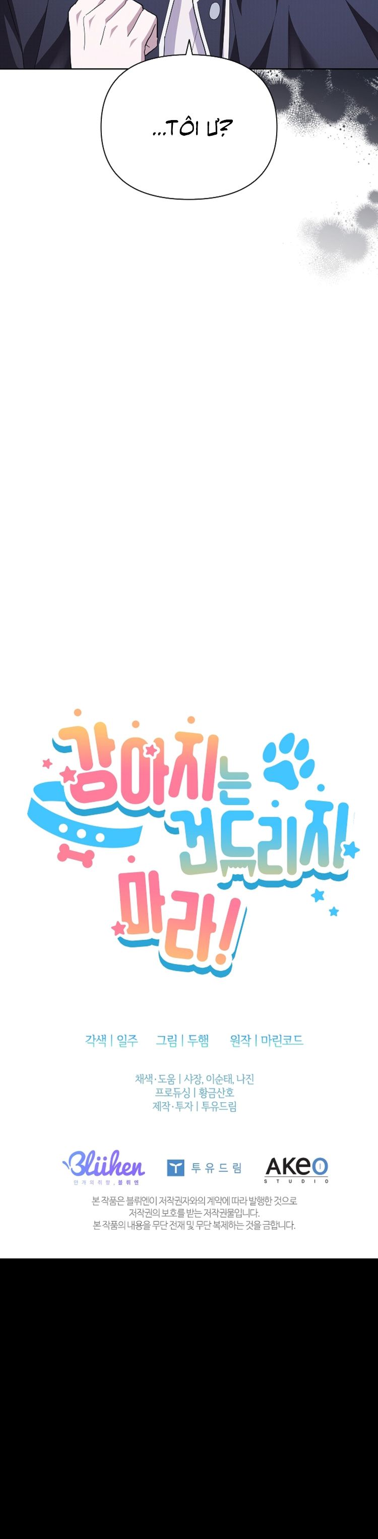 ĐỪNG CHẠM VÀO CÚN CON CỦA TÔI Chap 19 - Trang 4