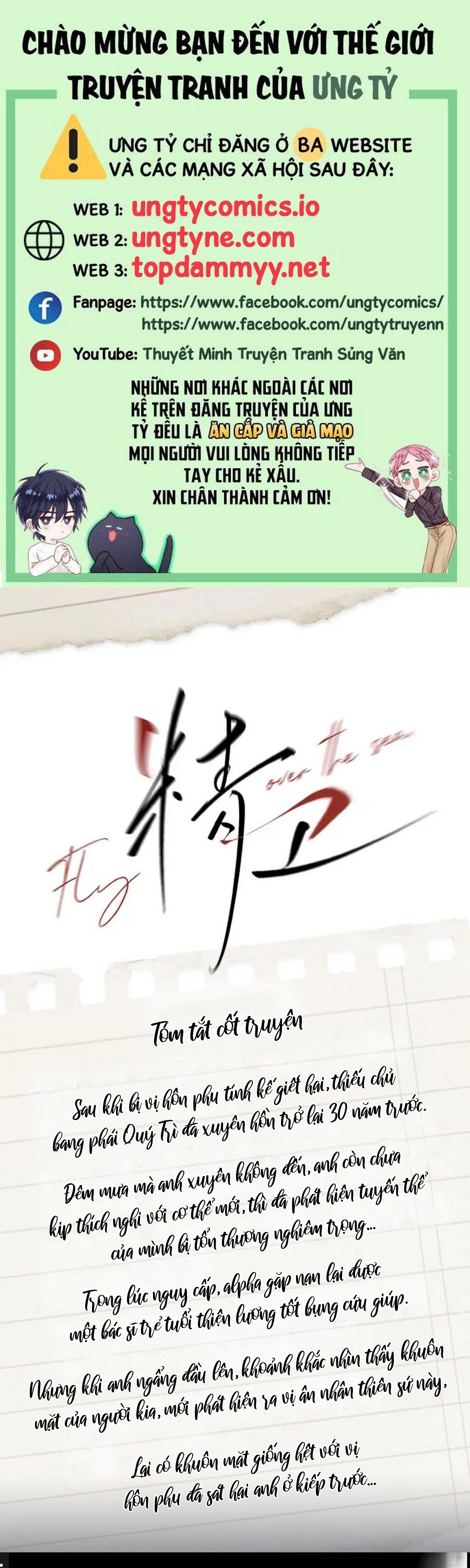 Tinh Vệ Chapter 0 GTNV - Next Ngoại truyện Giáng sinh