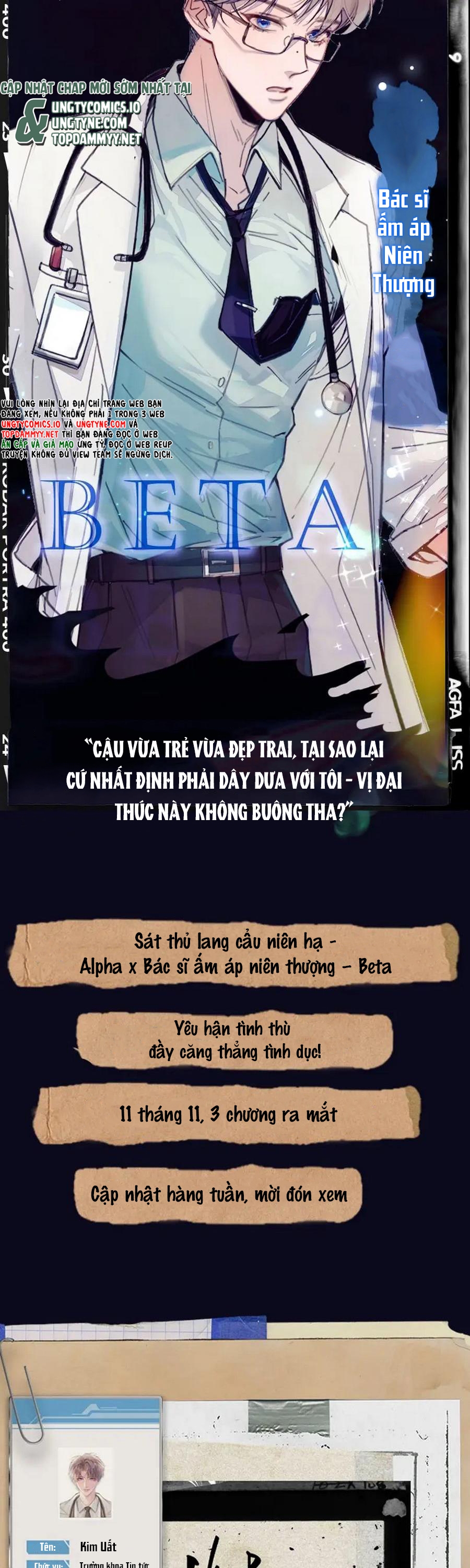 Tinh Vệ Chapter 0 GTNV - Next Ngoại truyện Giáng sinh