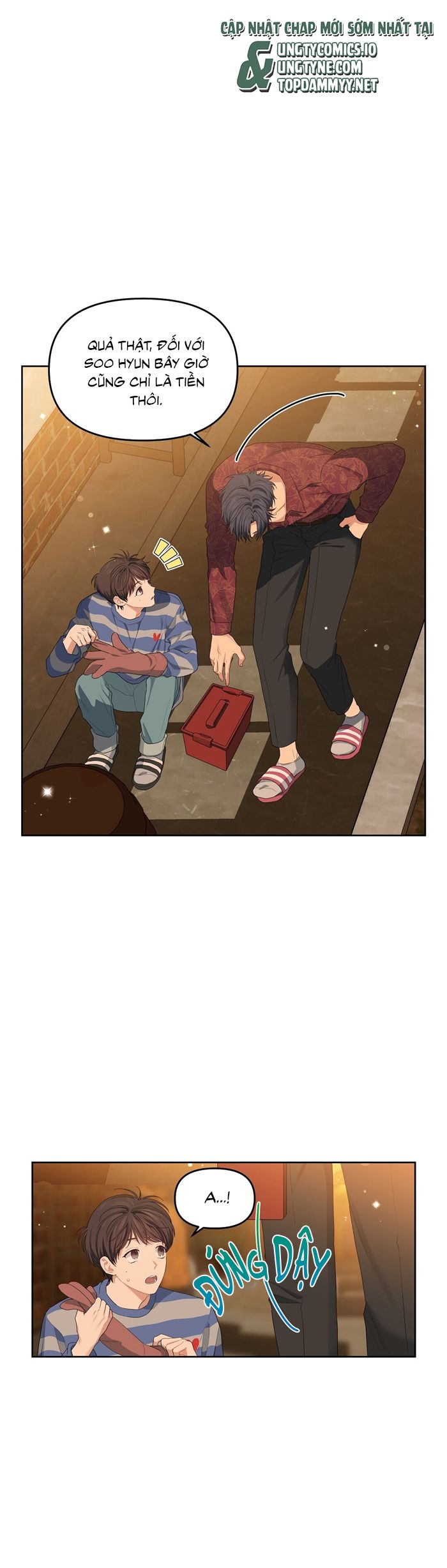 Cherry Cake Chapter 15 - Next Chapter 16