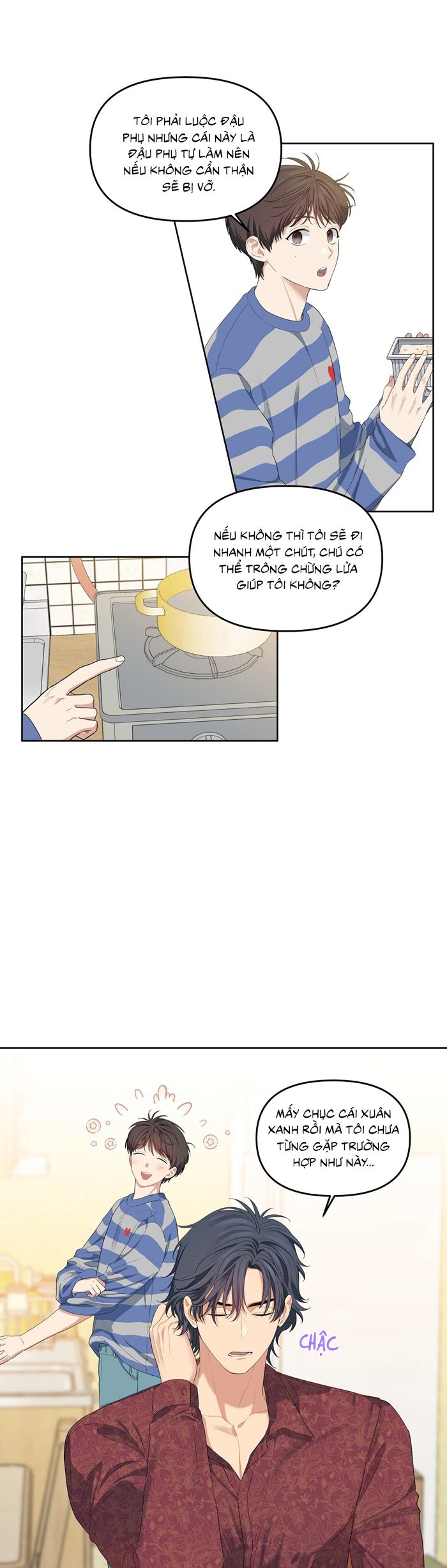 Cherry Cake Chapter 15 - Next Chapter 16