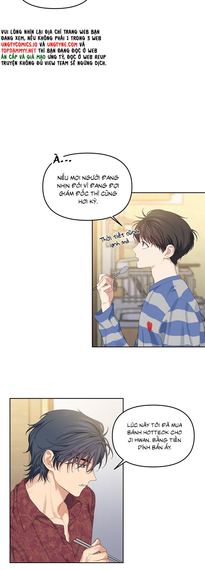 Cherry Cake Chapter 15 - Next Chapter 16