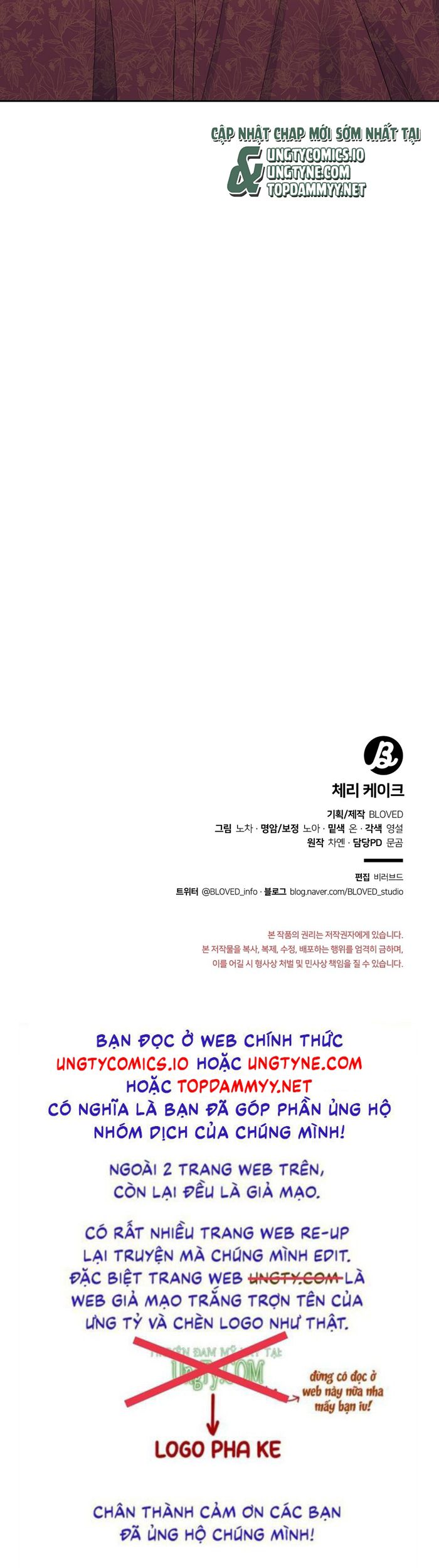 Cherry Cake Chapter 15 - Next Chapter 16