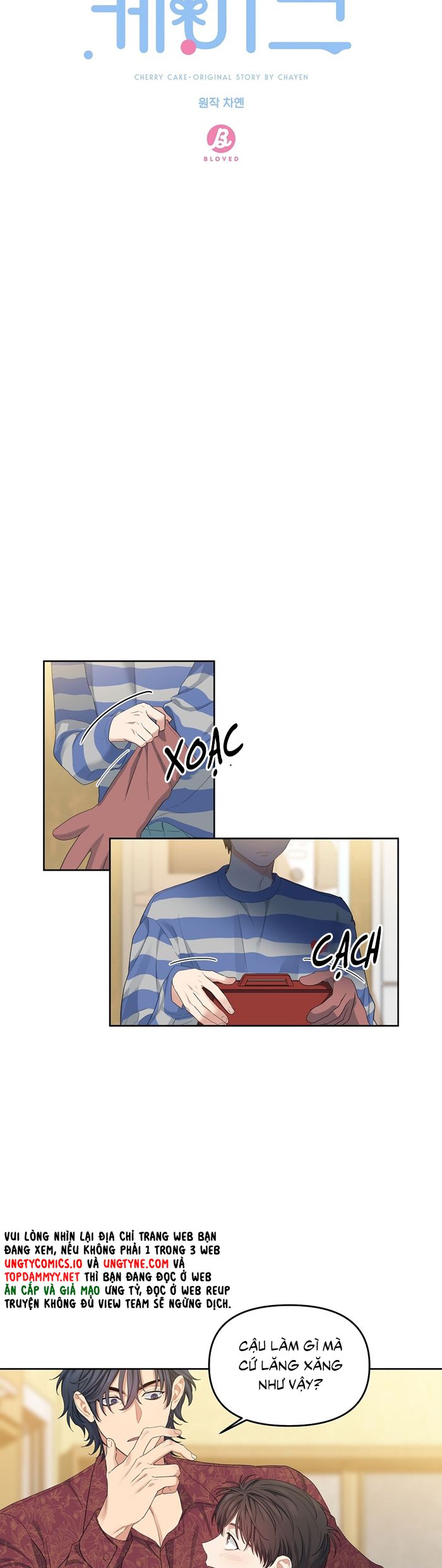 Cherry Cake Chapter 15 - Next Chapter 16